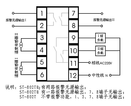 ST-802T-72  ST-802TB-72 接线图高清.jpg